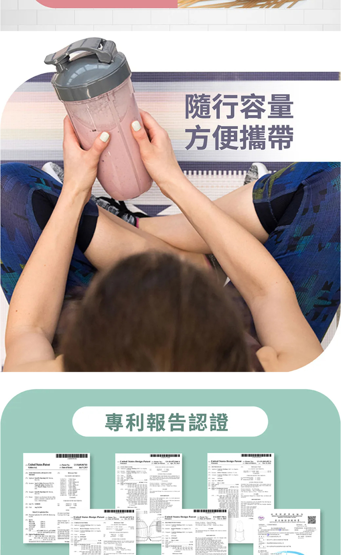 隨行容量方便攜帶專利報告認證