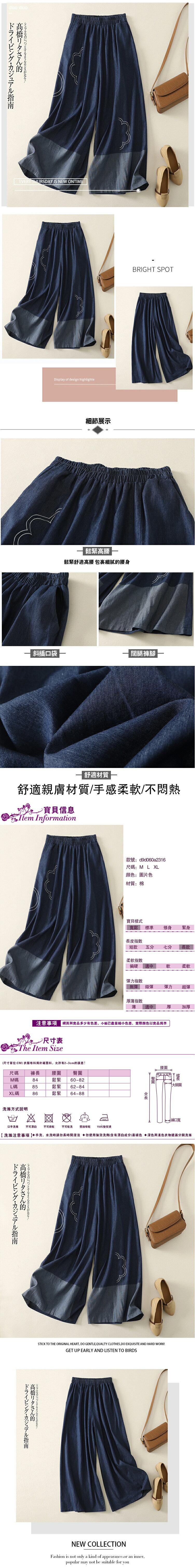 女牛仔褲