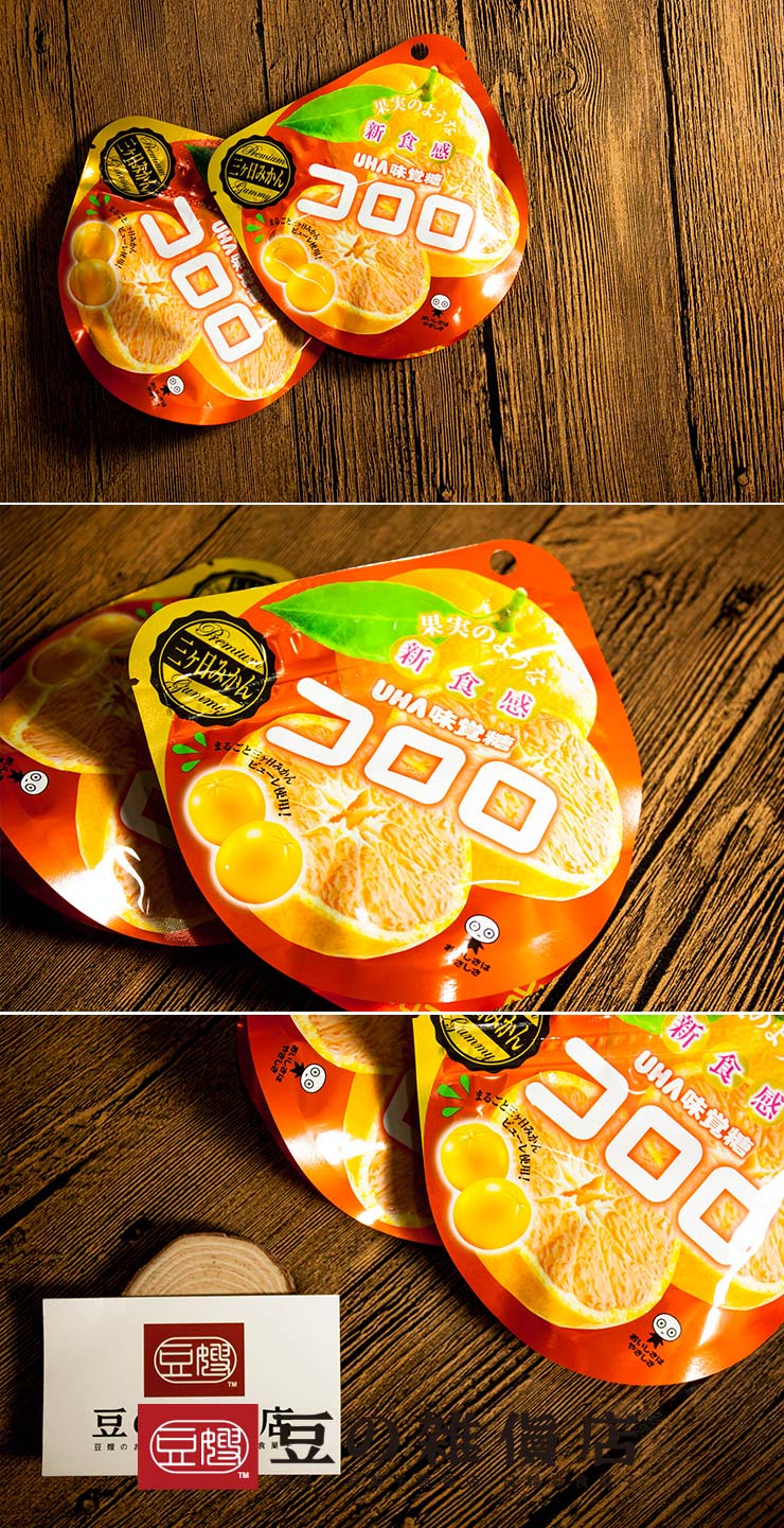 【豆嫂】日本零食 UHA味覺糖 Kororo軟糖(蜜柑/芒果/橘子果昔)