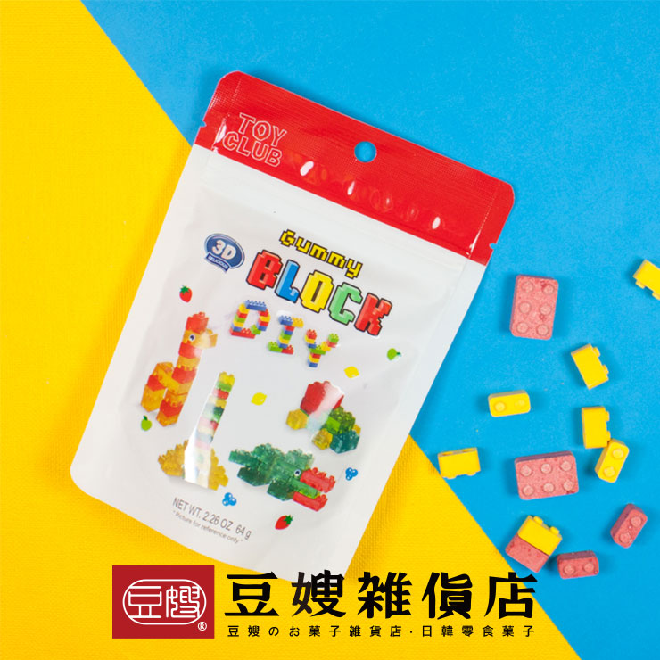 【豆嫂】馬來西亞零食 Toy Club 3D積木軟糖