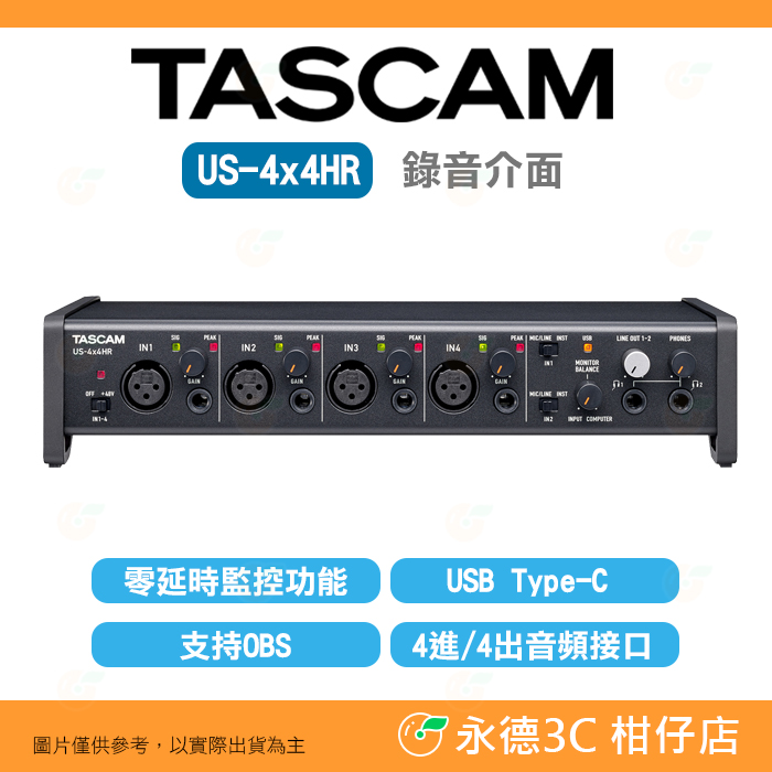 達斯冠TASCAM US-4X4HR 錄音介面公司貨USB Type-C iOS 適用直播podcast