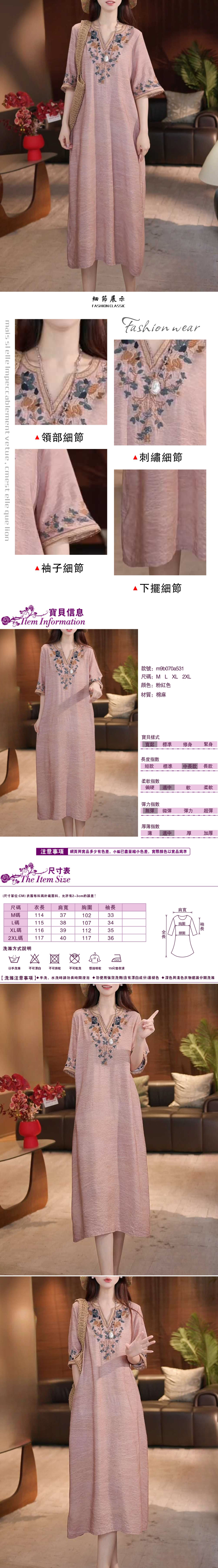 女短袖連衣裙