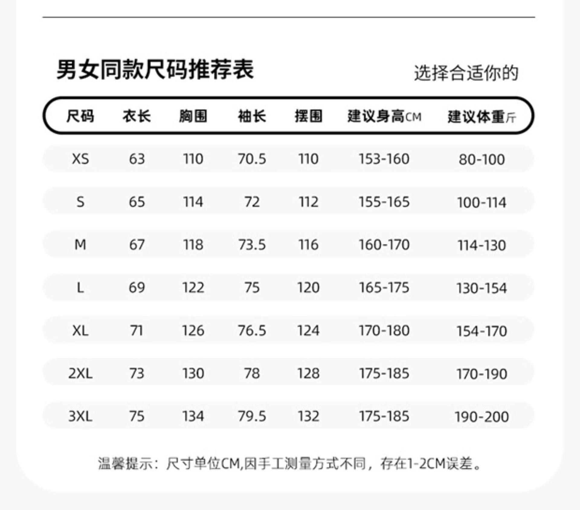 白玉冷白皮戶外山系2026新款原紗防曬衣女UPF涼感連帽巨好 女性/女童服飾 大衣/外套/防風夾克/披肩 19