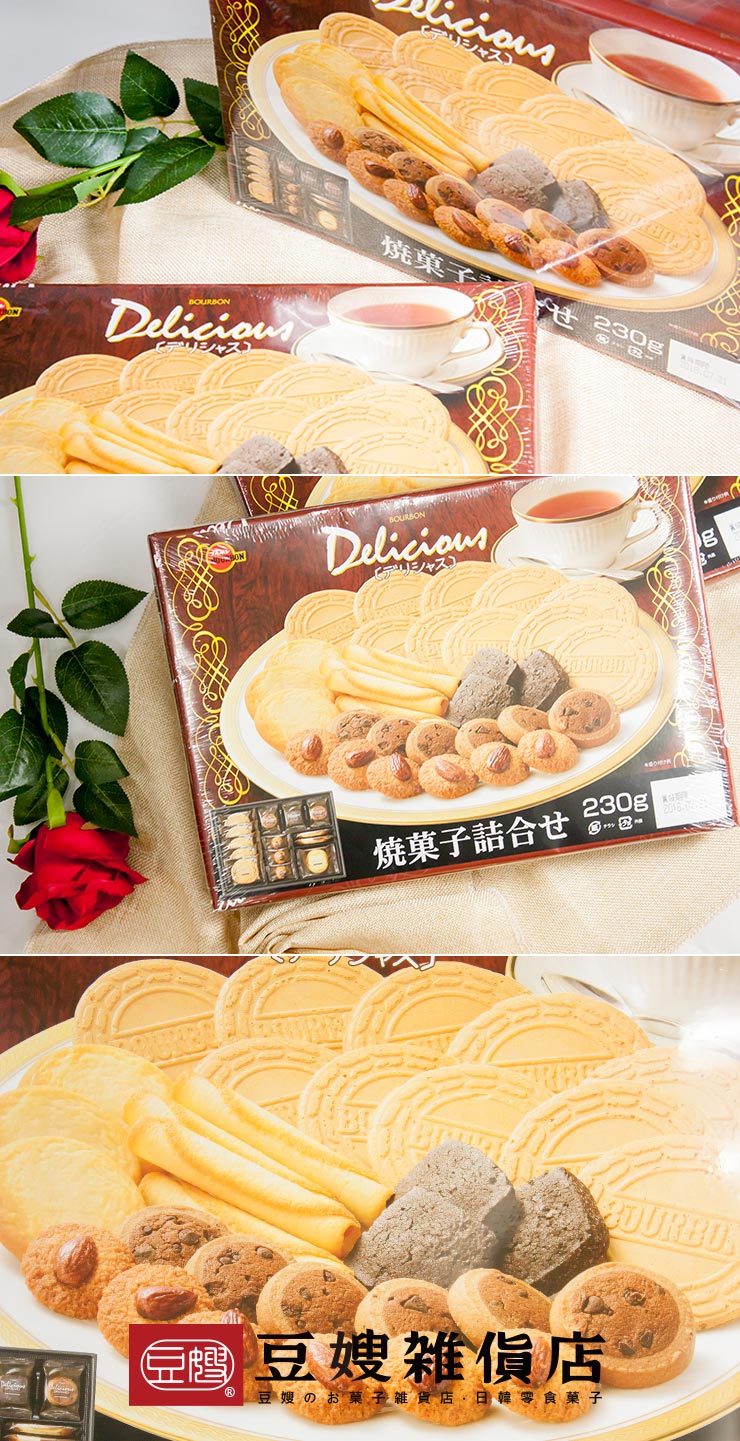 【豆嫂】日本零食 北日本 Delicious綜合餅乾禮盒