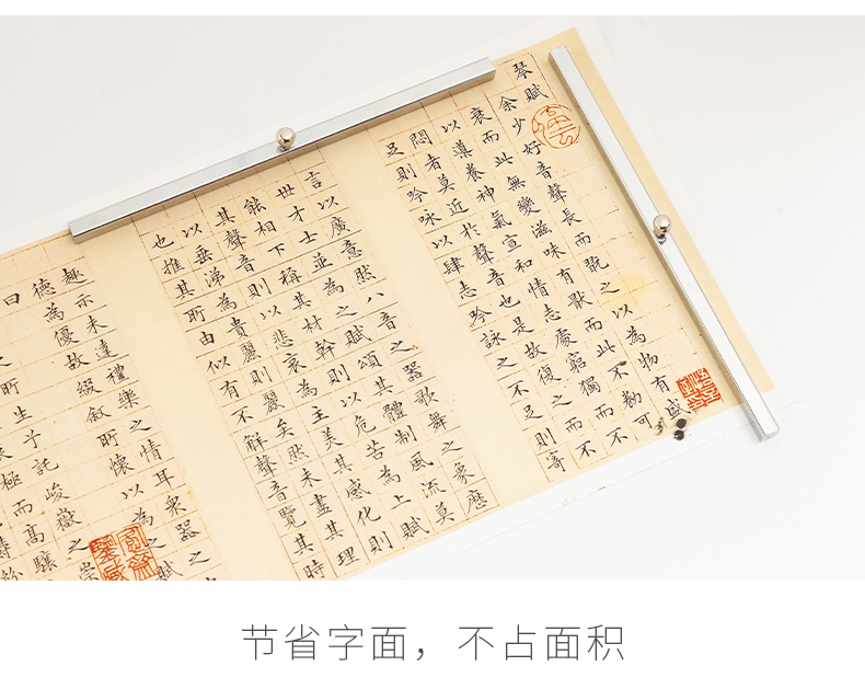 御寶閣學生成人創意白鐵鎮紙鎮尺書法正尺壓紙壓書器文房四寶書法