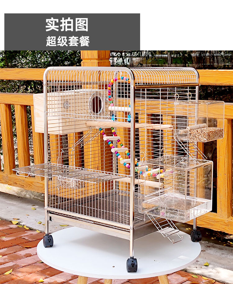 鸚鵡籠鸚鵡窩鳥籠鸚鵡鳥籠繁殖不鏽鋼虎皮玄鳳專用籠豪華別墅鳥