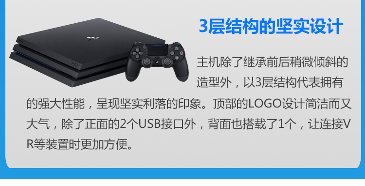 PS4 pro主機全新白色PRO PS4游戲機港版slim500G/1TB/PRO MKS全館免運 