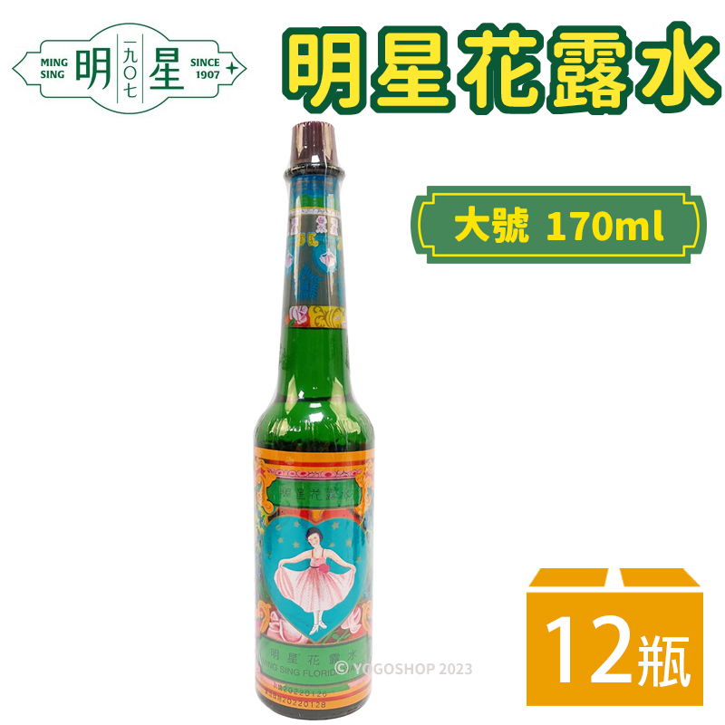 明星花露水 掛軸 フレーム入り 明星花露水官方網站
