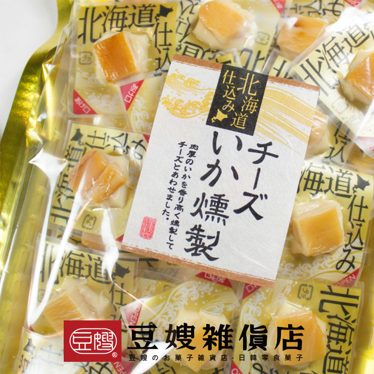 【豆嫂】日本乾貨 山榮一口起司煙燻墨魚(墨魚/帆立貝/蟹肉)