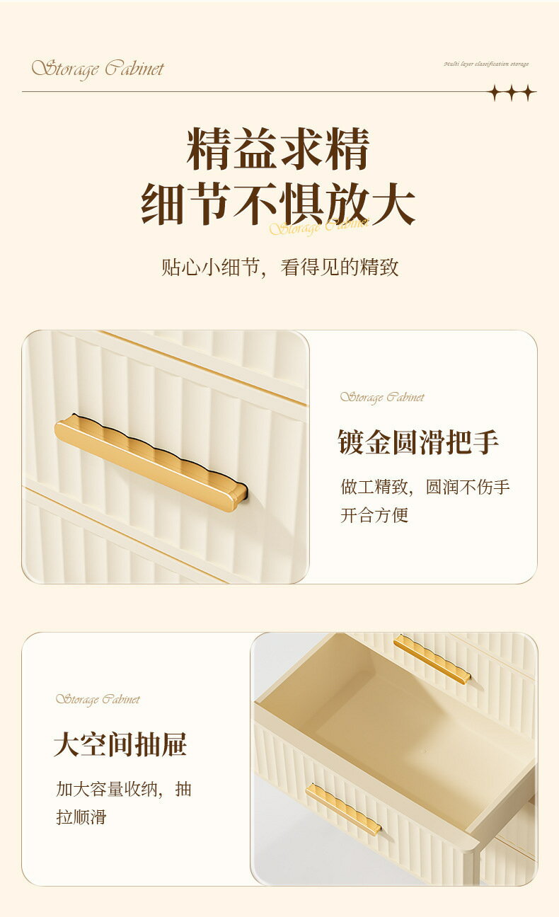 【喜挖】抽屜收納櫃儲物櫃臥室床頭櫃客廳零