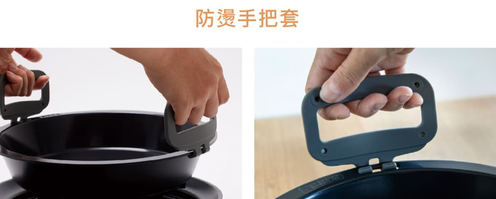 防燙手把套