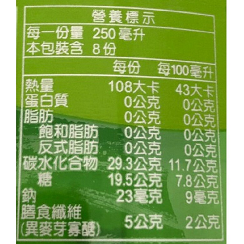 金車奧利多水(2000cc/瓶) [大買家] | 大買家網路量販店直營店| 樂天市場Rakuten