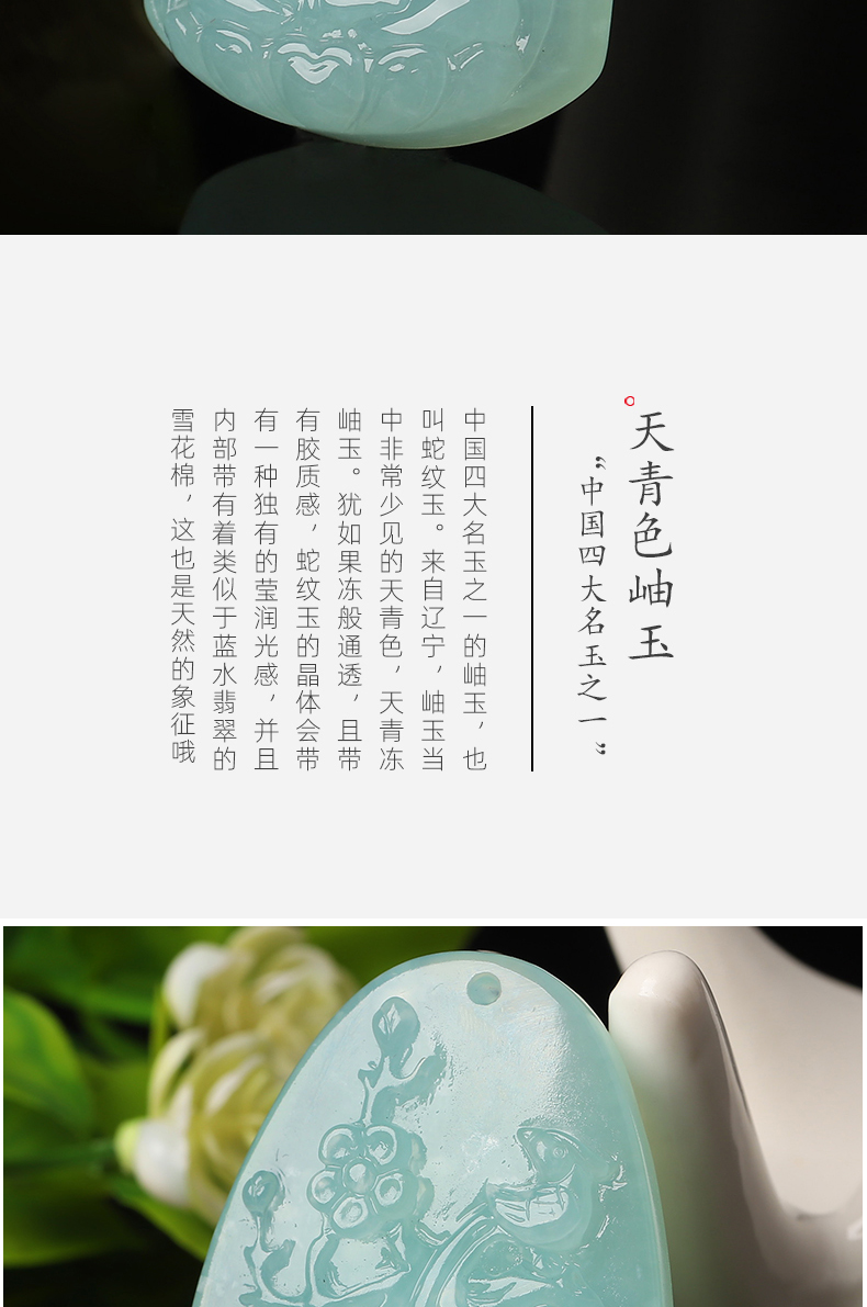 極上品 遼寧省岫岩县産 中国四大名玉 岫玉 天青凍 54.6 天然石バングル 極上品 遼寧省岫岩县産 中国四大名玉 岫玉 天青