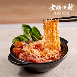 💛💛【老媽拌麵】邰智源強力推薦麻辣/蔥開/擔擔3袋(共12份)只要499免運(1袋4包入)2018快煮麵蟬聯冠軍【老成都擔擔麵】小明星大跟班★團購美食推薦