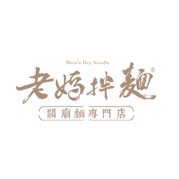 💛邰智源強力推薦💛【老媽拌麵】老媽拌麵任選3袋(共12份)只要499免運(1袋4包入)2018快煮麵蟬聯冠軍【老成都擔擔麵】小明星大跟班★團購美食推薦