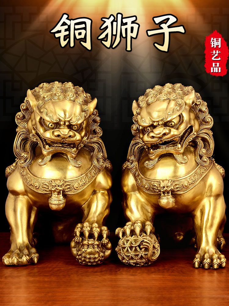 銅器 獅子 客間 茶室 商舗 鎮宅 辟邪 開運 風水 招財置物 工芸品 装飾品 1165ecb1fd0242ac110002.jpg