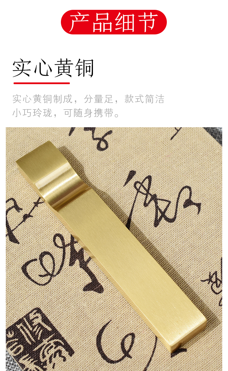 御書房鎮紙尺黃銅鎮紙鎮尺書法壓紙壓宣紙創意鎮尺可愛仿古銅金屬實心