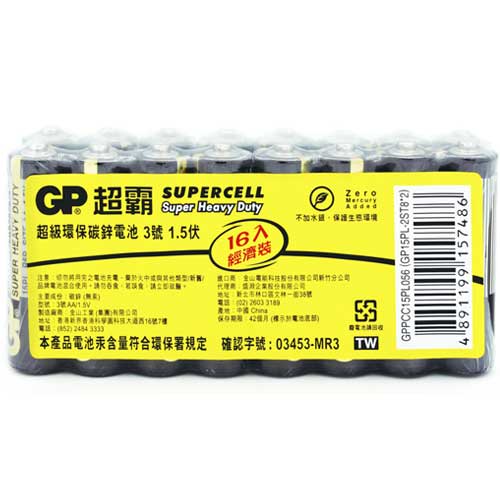 GP 超霸 (黑)超級環保碳鋅電池 3號 16入 | 來易購直營店 | 樂天市場Rakuten