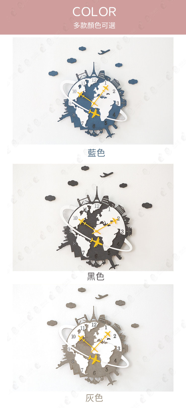 地球村環遊世界森林動物法國鐵塔美國自由女神創意時鐘掛鐘 灰 黑 藍 a1758 Happy Happy直營店 樂天市場rakuten