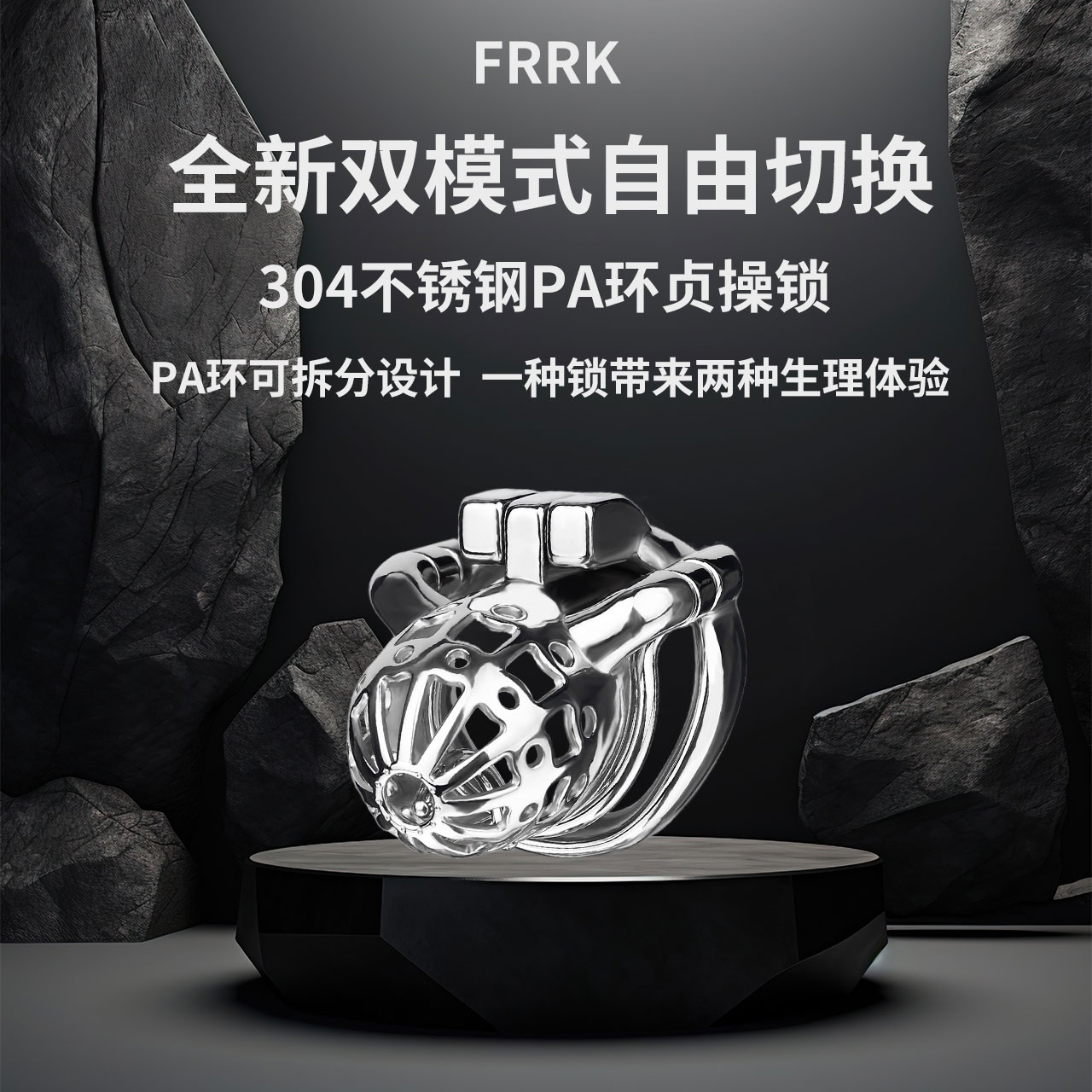 台灣公司可開發票】【籠中獸】PA環金屬貞操鎖禁欲戒擼鳥籠正極鎖男用禁錮JJ貞潔鎖| 家家好購| 樂天市場Rakuten