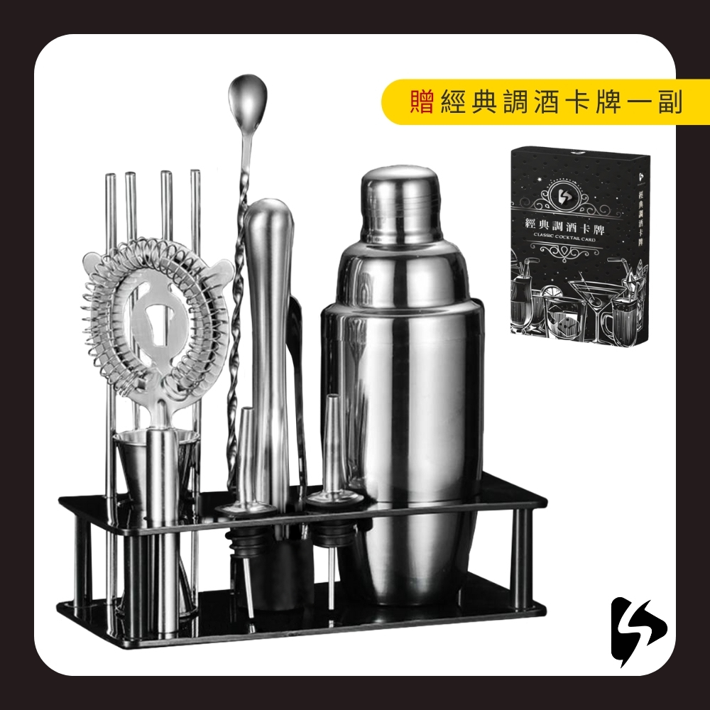 盃台　酒器　台　盃 KitchenCraft 英國波士頓雪克杯(400ml) / 雞尾酒搖酒杯搖酒器調