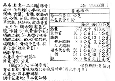 【豆嫂】日本泡麵 創意一品 多風味拉麵(5入/袋)