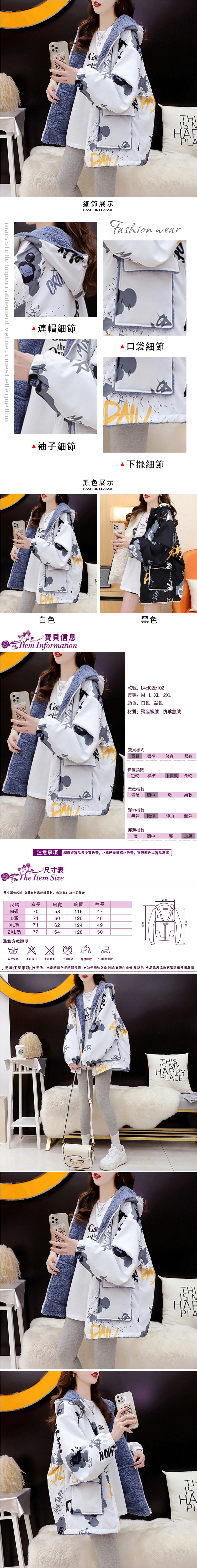 女連帽長袖外套