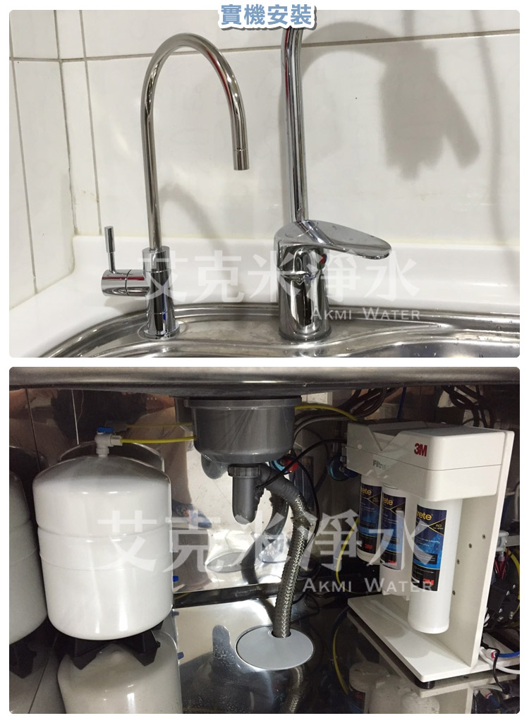 3M Filtrete PW1000 極淨高效RO逆滲透純水機