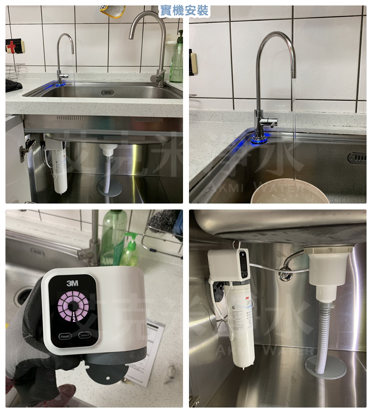 3M SD390 極淨倍智淨水系統產品說明