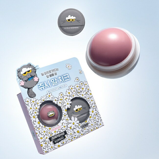 rom&nd X ZONFRIENDS 果汁腮紅球