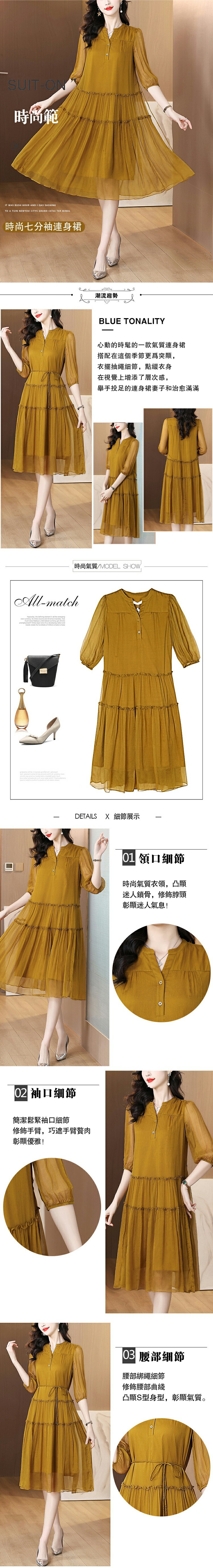 女短袖連身裙