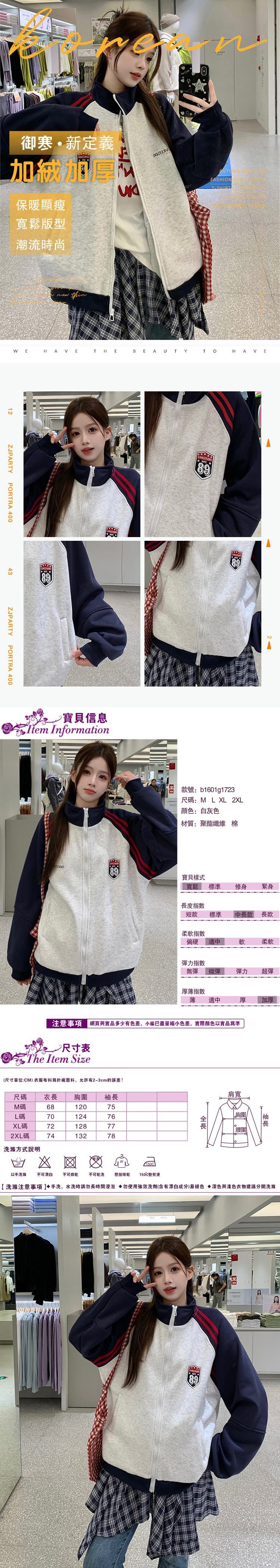 女外套