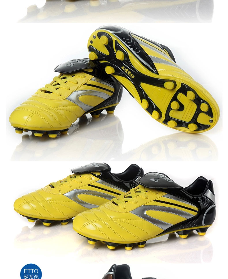 {功夫道}刀钉人造草地儿童足球鞋 成人男女大钉足球训练鞋