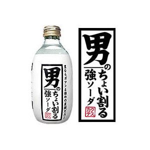 【豆嫂】日本飲料 超強勁木村男子氣泡水(300ML)