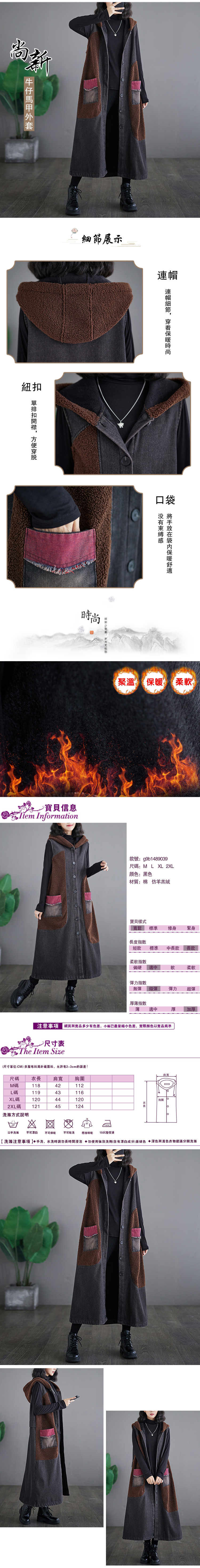 女背心外套