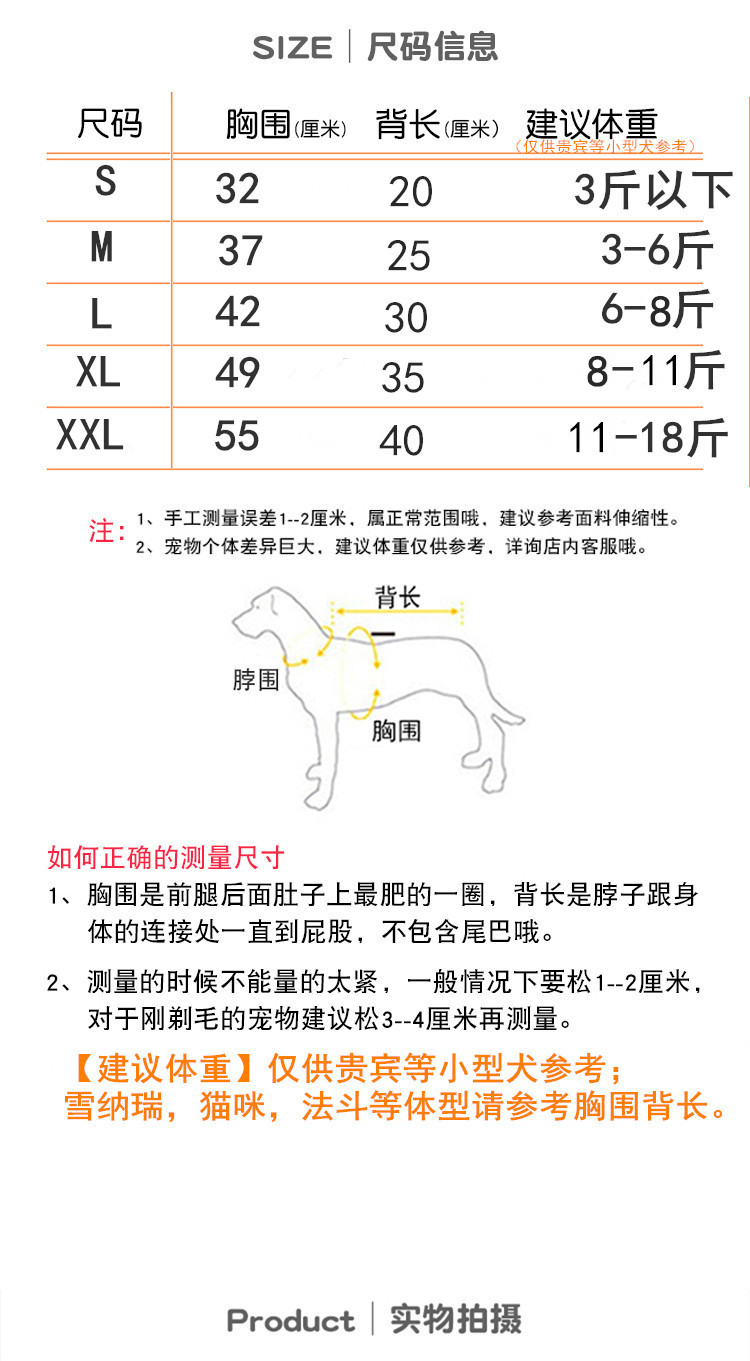 冬天寵物衣服小狗狗棉衣泰迪馬甲雪納瑞比熊小型犬貓咪加厚秋冬裝 四季小屋 Rakuten樂天市場