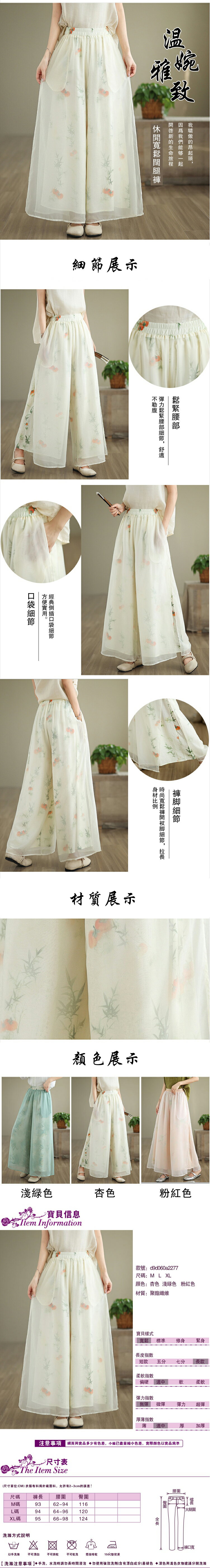 女長褲