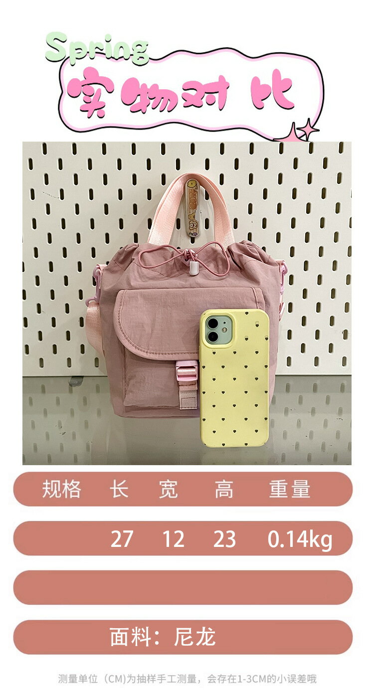 包包女新款韓國小眾秋季輕便休閒斜後背包尼龍百搭通勤單肩包手拎 包/箱/袋 錢包/小包 4