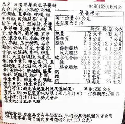 【豆嫂】日本零食 日清早餐穀麥片200g(多口味)