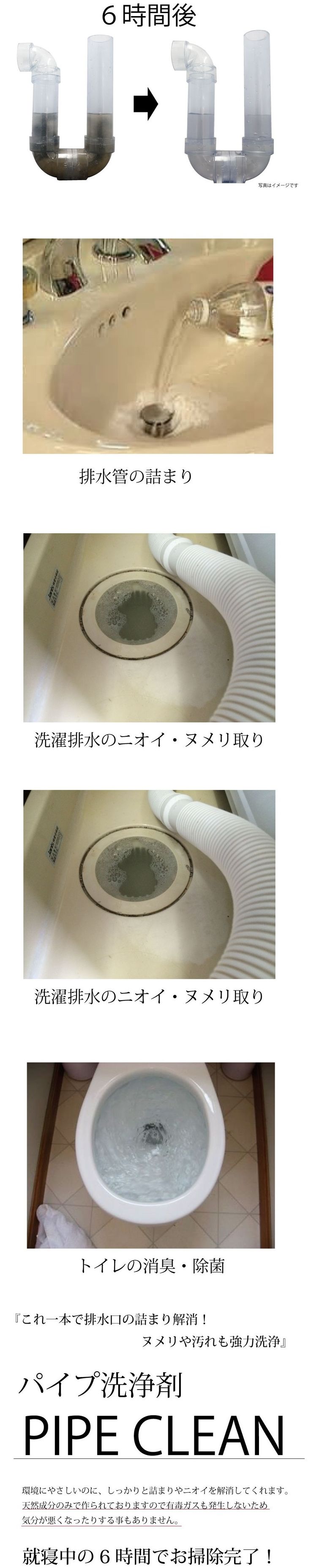 日本抗菌綜合研究所洗潔hotapa 排水管殺菌消臭清潔粉 水管清潔劑 水管疏通劑可傑 可傑 Rakuten樂天市場