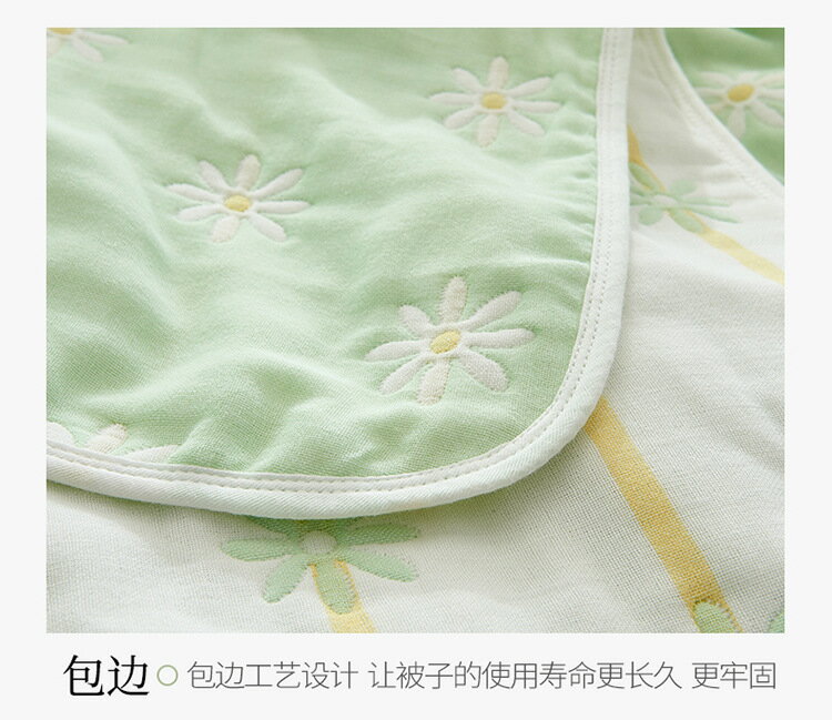新款全棉6層紗紗布毛巾毯純棉紗布毯浴巾蓋毯兒童夏季六層紗布毯 毛巾/浴袍 浴巾/毛巾 8