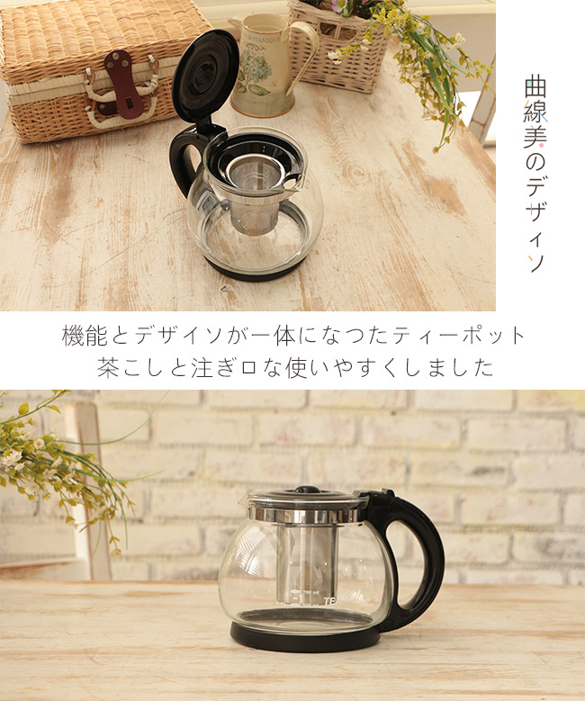 Artist精選 Kiyodo公爵玻璃茶壺下午茶花茶壺1700ml(MF0249L)