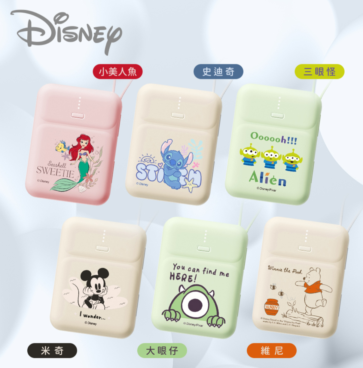 SashellSWEETE米奇小美人魚史迪奇三眼怪I wder...Disney!!!DisneyDisneyYou can find meHERE!  大眼仔DisneyHUNNY)  on the  e       維尼