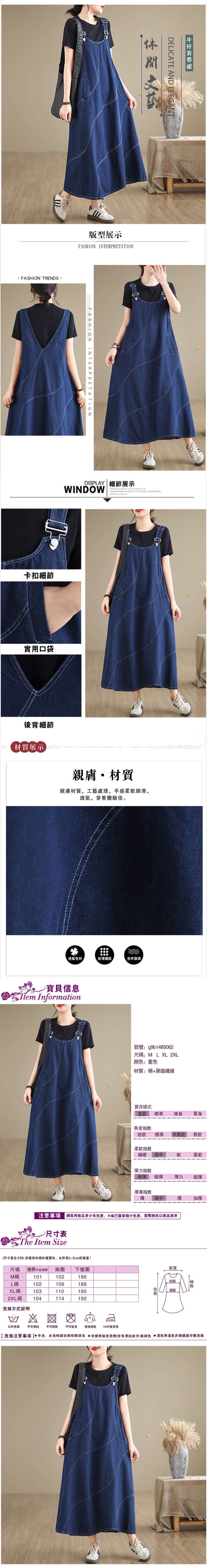 女長袖T恤