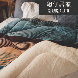 新花色 法蘭絨x羊羔絨暖暖被【多款任選】被子/棉被/極緻柔軟/法蘭絨/羊羔絨 翔仔居家台灣製