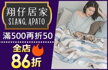 翔仔