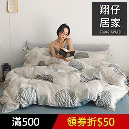 天絲床包被套組 多款花色