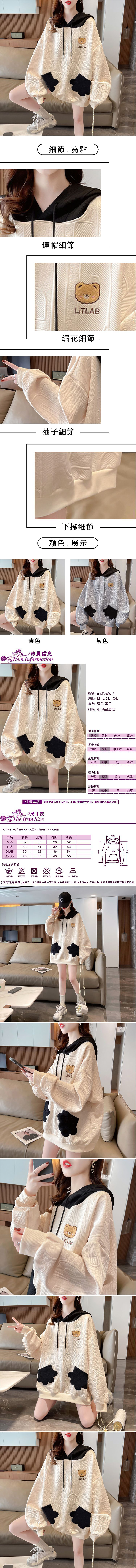 女長袖連帽T恤