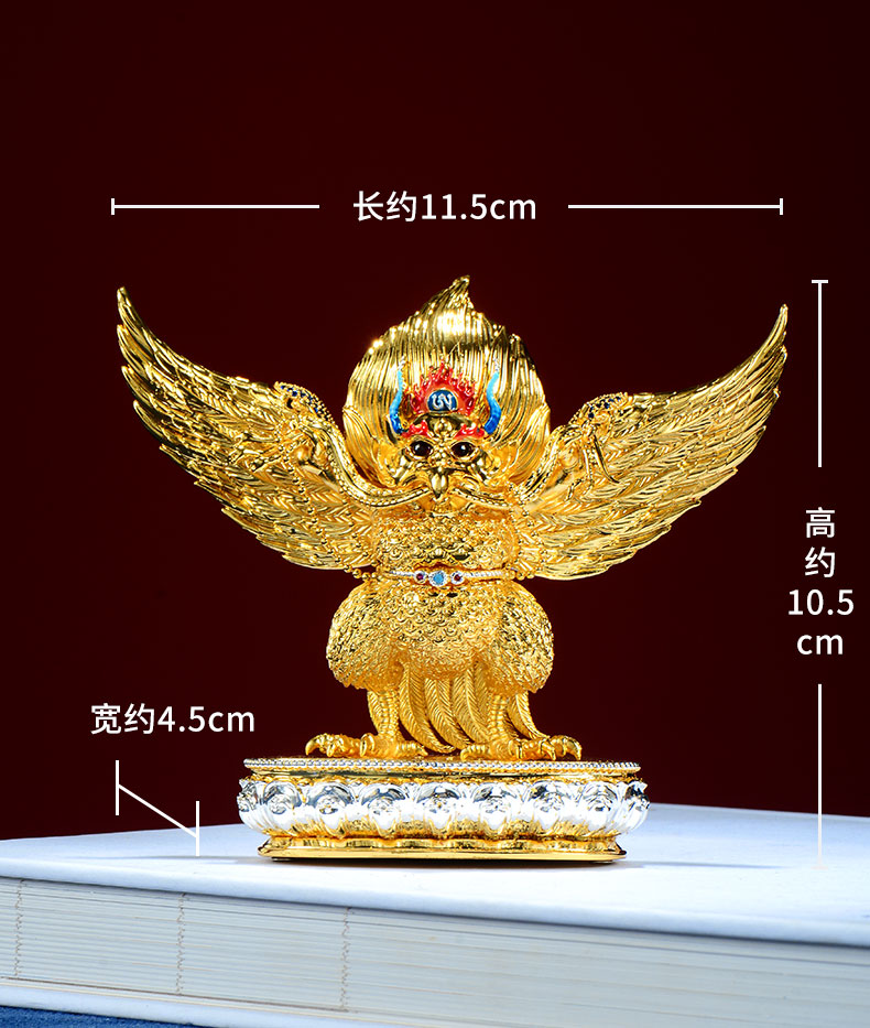 銅鍍金大鵬金翅鳥室內家用彩繪面部金翅大鵬鳥銅擺件| 協貿國際日用品