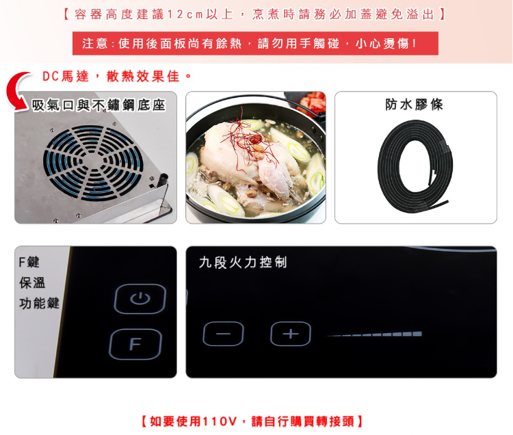 【大王家電館】 【原廠公司貨+一年保固】SPT SR-150T 尚朋堂商業用變頻電磁爐 110V及220V適用 台灣製造